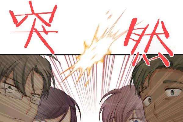 透明的公爵夫人75话