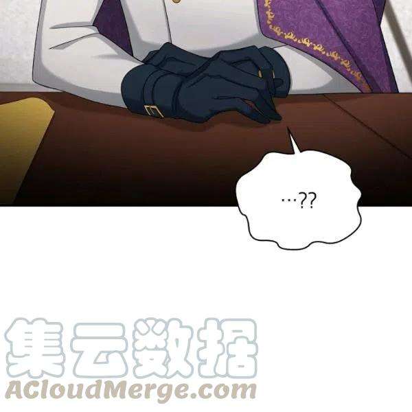 透明的公爵夫人75话