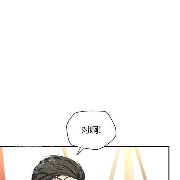 透明的公爵夫人75话