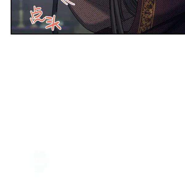 透明的公爵夫人75话