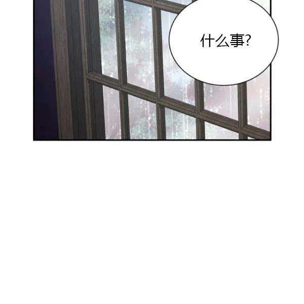 透明的公爵夫人75话