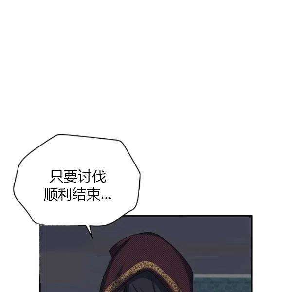 透明的公爵夫人75话