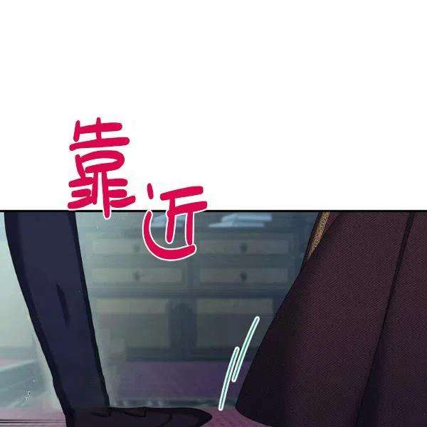 透明的公爵夫人75话
