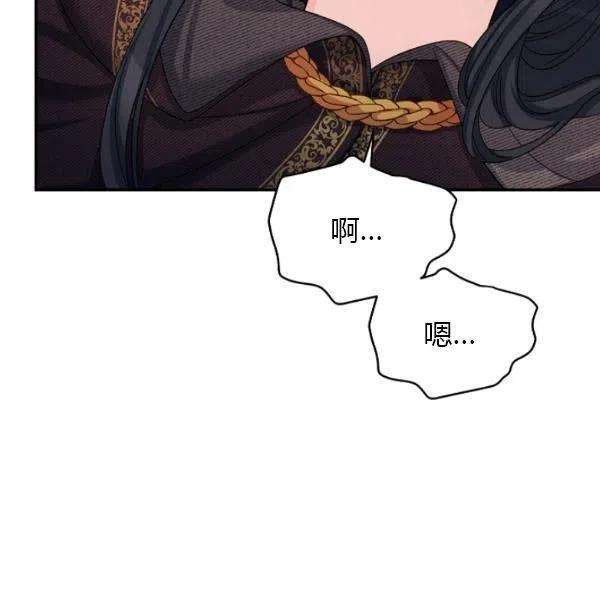 透明的公爵夫人75话