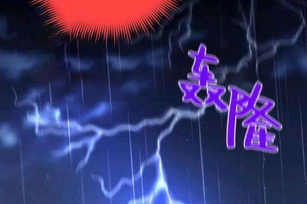 透明的公爵夫人75话