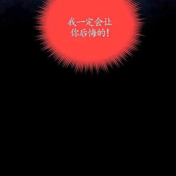 透明的公爵夫人75话