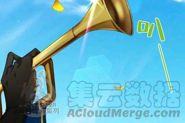透明的公爵夫人75话