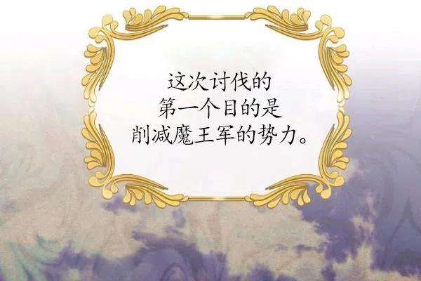透明的公爵夫人75话