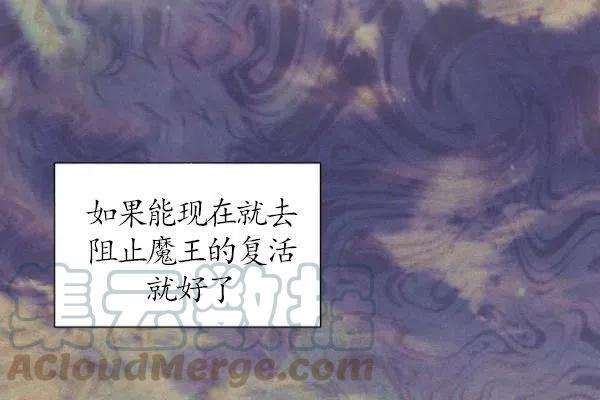 透明的公爵夫人75话