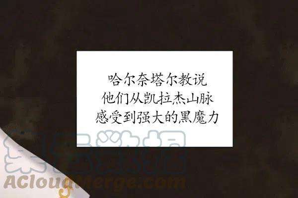 透明的公爵夫人75话