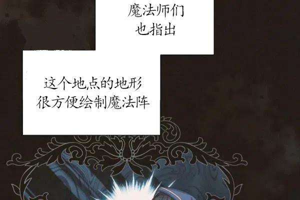 透明的公爵夫人75话