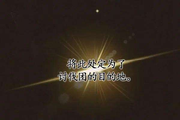 透明的公爵夫人75话