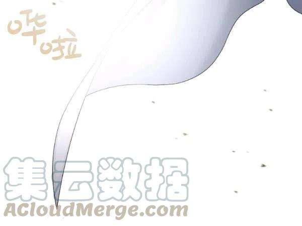 透明的公爵夫人75话