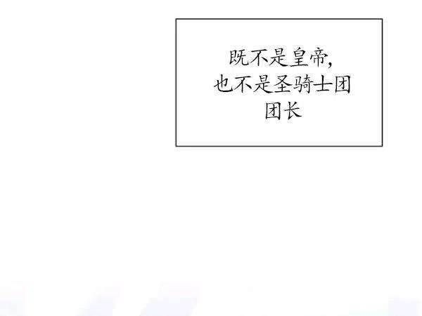 透明的公爵夫人75话