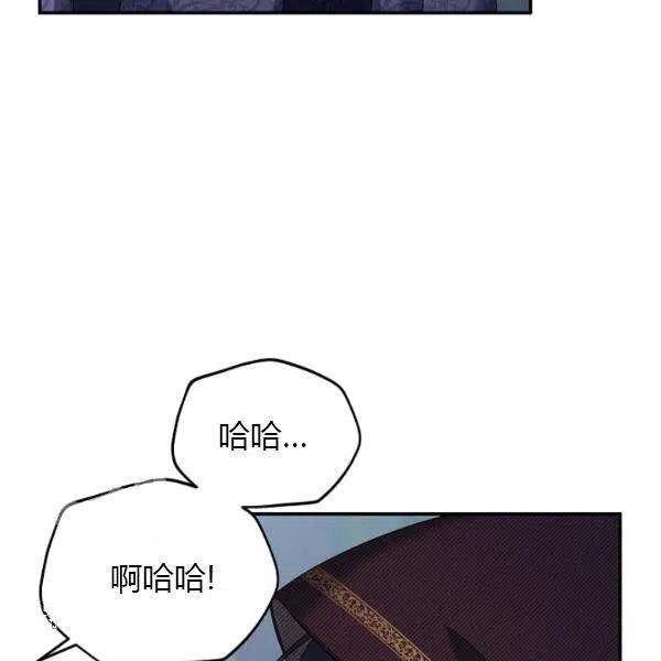 透明的公爵夫人75话