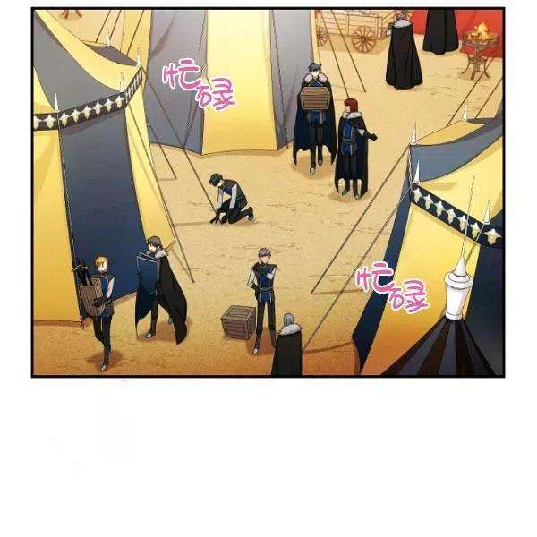 透明的公爵夫人75话