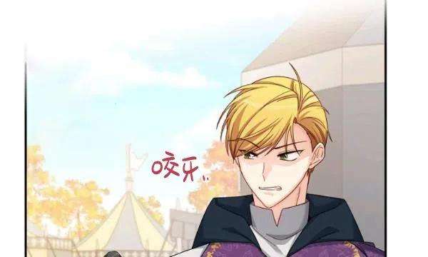 透明的公爵夫人75话