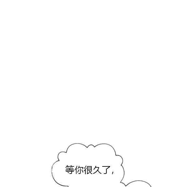 透明的公爵夫人75话