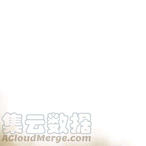 透明的公爵夫人76话