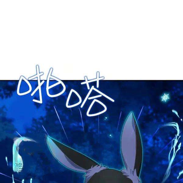 透明的公爵夫人76话