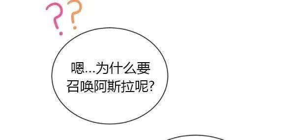 透明的公爵夫人76话