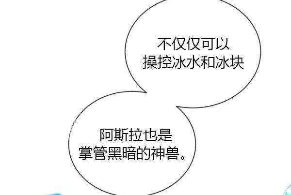 透明的公爵夫人76话