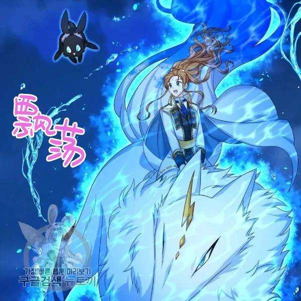 透明的公爵夫人76话