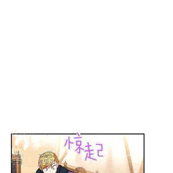 透明的公爵夫人76话