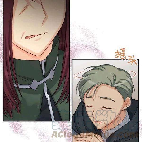 透明的公爵夫人76话