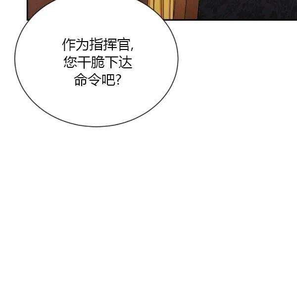 透明的公爵夫人76话