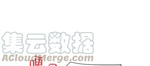 透明的公爵夫人76话