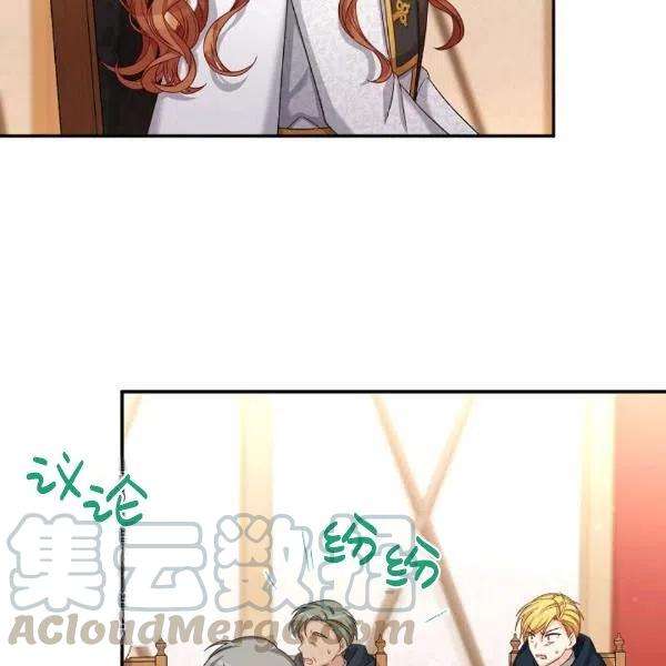 透明的公爵夫人76话