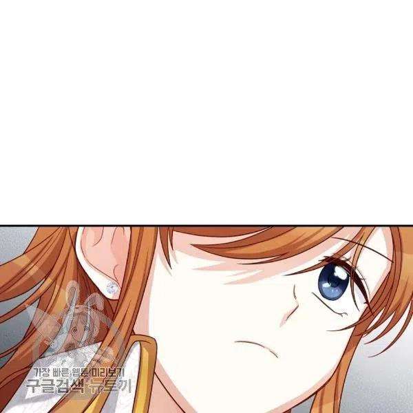 透明的公爵夫人76话