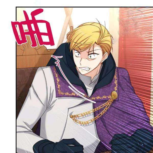 透明的公爵夫人77话