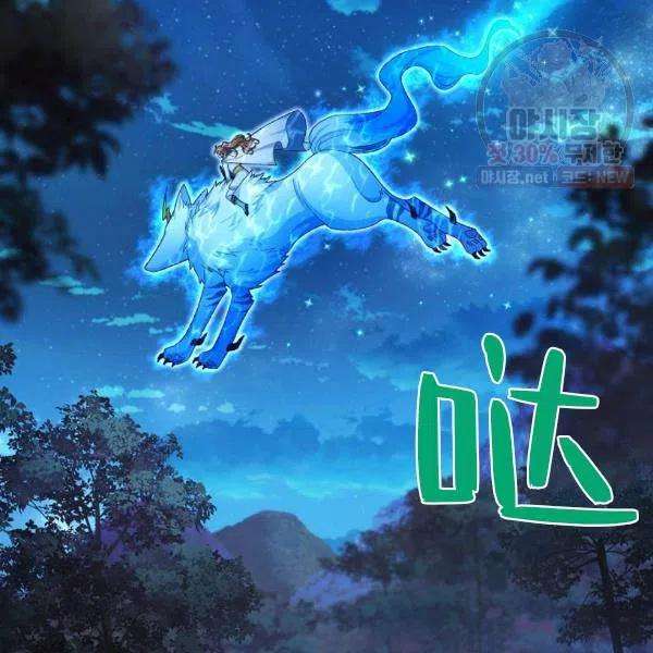 透明的公爵夫人77话