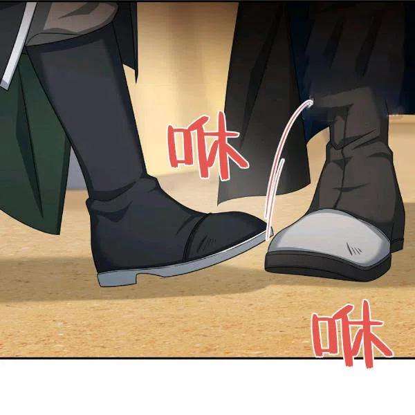 透明的公爵夫人77话