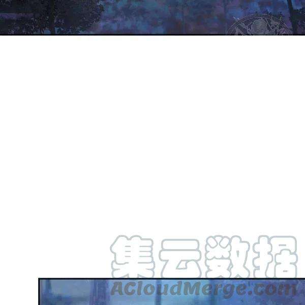 透明的公爵夫人77话