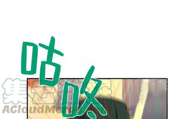 透明的公爵夫人77话
