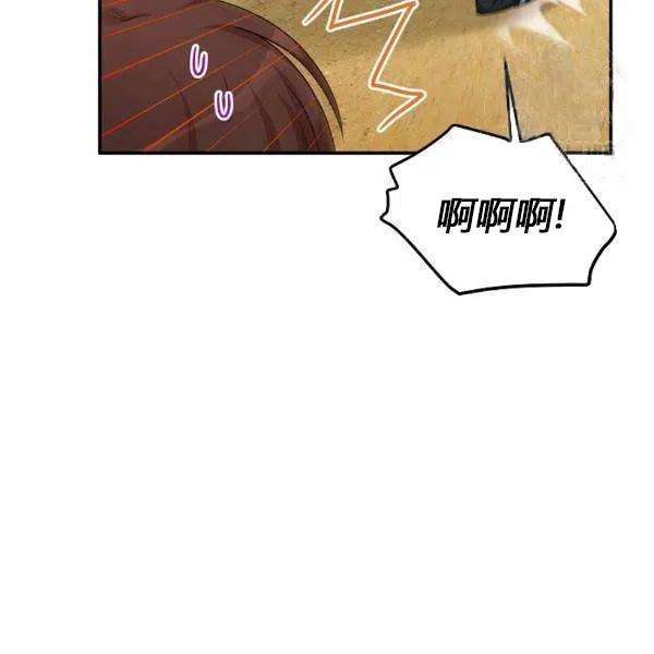透明的公爵夫人77话