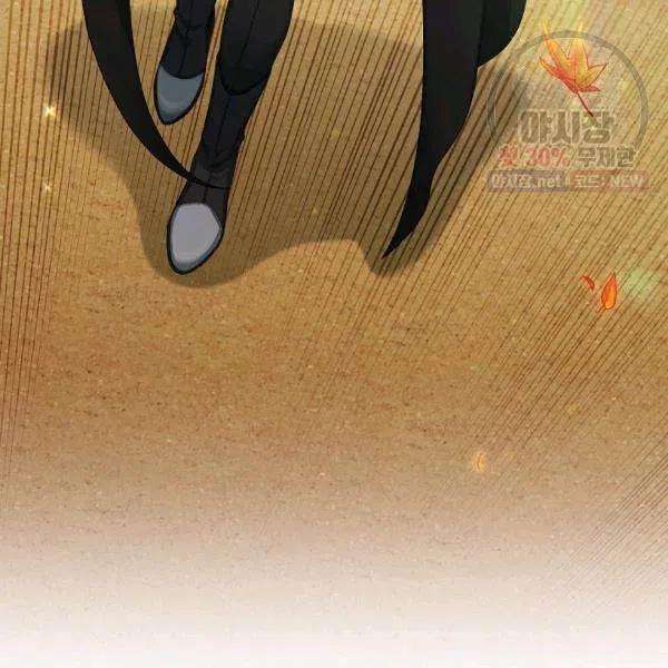 透明的公爵夫人77话
