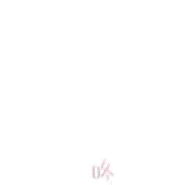 透明的公爵夫人77话