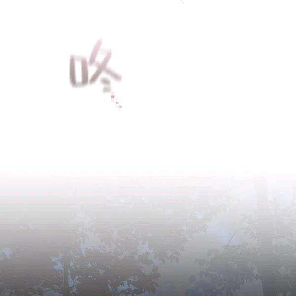 透明的公爵夫人77话