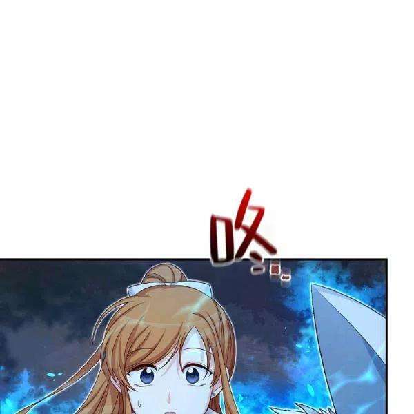 透明的公爵夫人77话