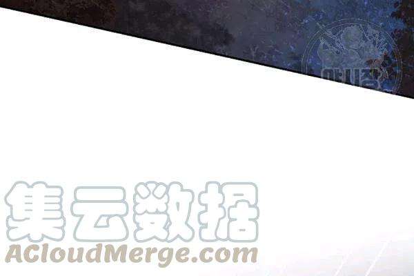 透明的公爵夫人77话
