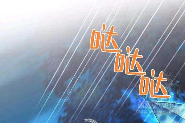 透明的公爵夫人77话
