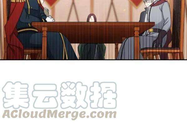 透明的公爵夫人77话