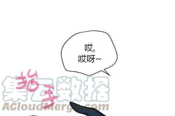 透明的公爵夫人77话