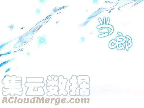 透明的公爵夫人77话
