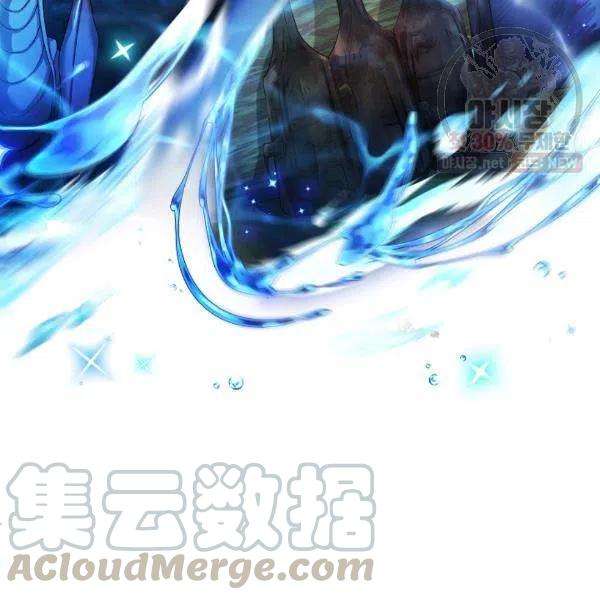 透明的公爵夫人77话