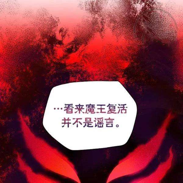 透明的公爵夫人77话
